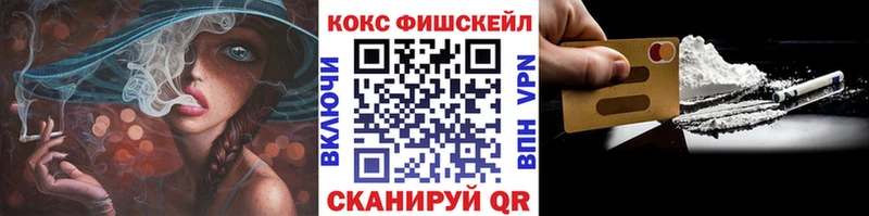 Наркошоп купить Cocaine  Альфа ПВП  АМФЕТАМИН  Гашиш  МАРИХУАНА  Мефедрон  Таганрог