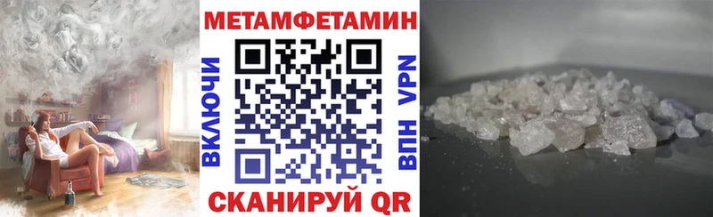 Купить где  Таганрог  АМФЕТАМИН Розовый 