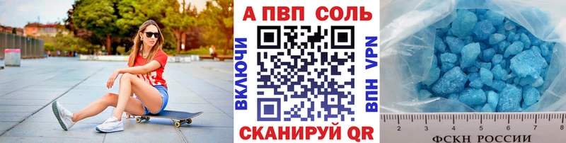 A PVP крисы CK  Купить где  Таганрог 