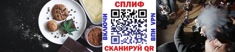 Canna-Cookies конопля  Купить закладки  Таганрог 