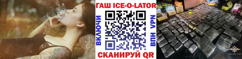 Купить Таганрог Гашиш 40% ТГК
