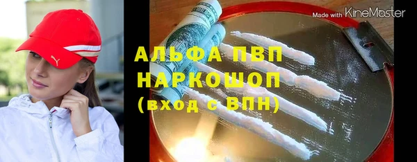 ALPHA PVP Михайловка