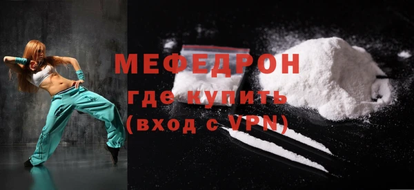 кокаин VHQ Михайловск