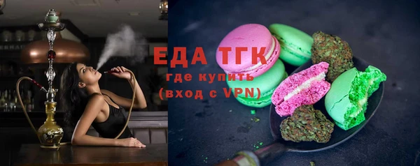 ALPHA PVP Михайловка