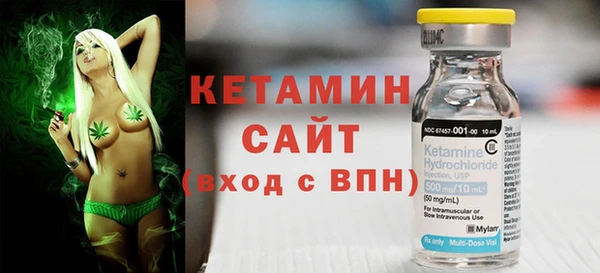 кокаин VHQ Михайловск