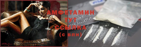 ALPHA PVP Михайловка