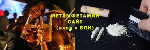 кокаин VHQ Михайловск