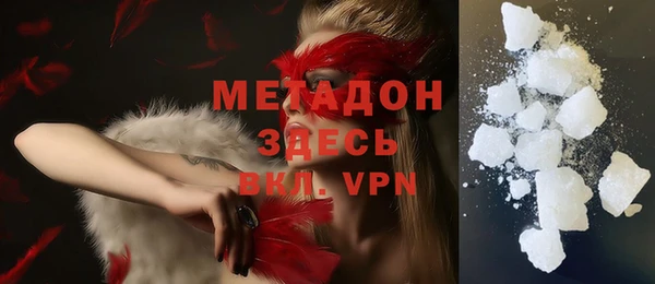 ALPHA PVP Михайловка