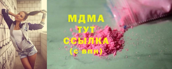 кокаин VHQ Михайловск