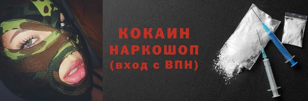 ALPHA PVP Михайловка