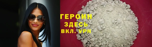 ALPHA PVP Михайловка