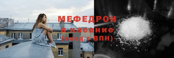 ALPHA PVP Михайловка