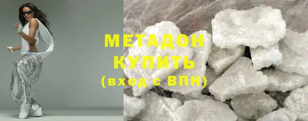 кокаин VHQ Михайловск