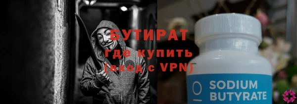 ALPHA PVP Михайловка