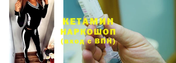ALPHA PVP Михайловка