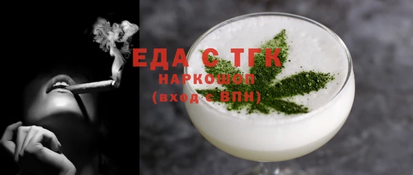 кокаин VHQ Михайловск