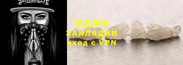 кокаин VHQ Михайловск