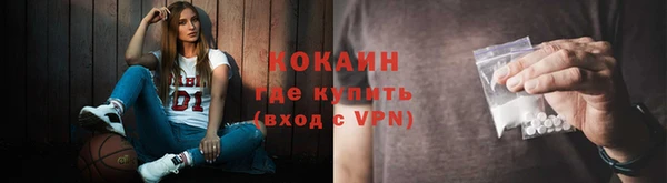 кокаин VHQ Михайловск