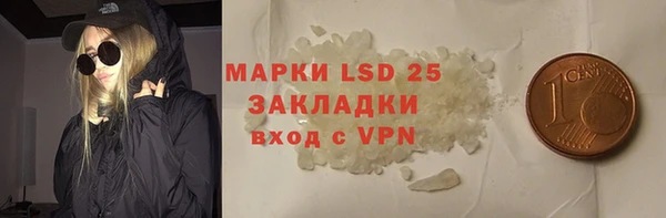 ALPHA PVP Михайловка
