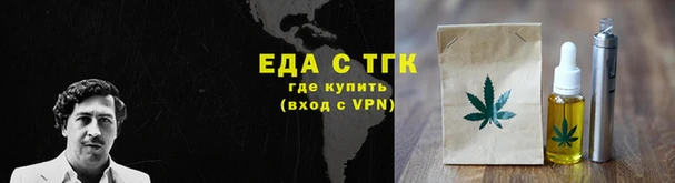 ALPHA PVP Михайловка