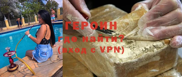 ALPHA PVP Михайловка