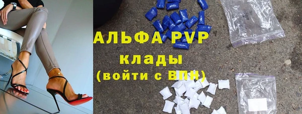 кокаин VHQ Михайловск