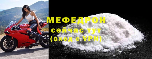 ALPHA PVP Михайловка