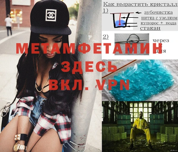 кокаин VHQ Михайловск