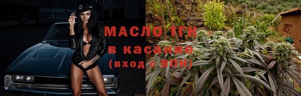 ALPHA PVP Михайловка