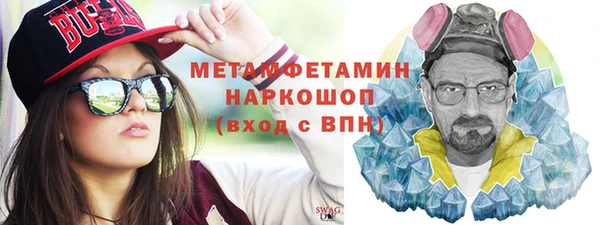 ALPHA PVP Михайловка