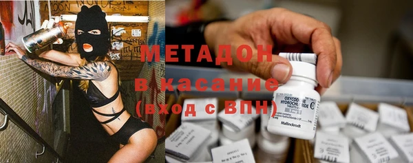 кокаин VHQ Михайловск