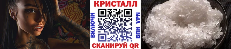 Метамфетамин Methamphetamine  Купить закладки  Таганрог 