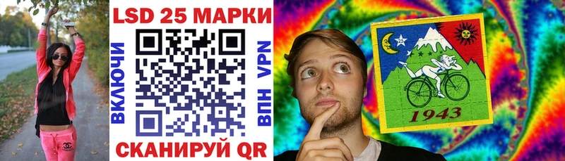 Марки N-bome 1500мкг  Купить закладки  Таганрог 