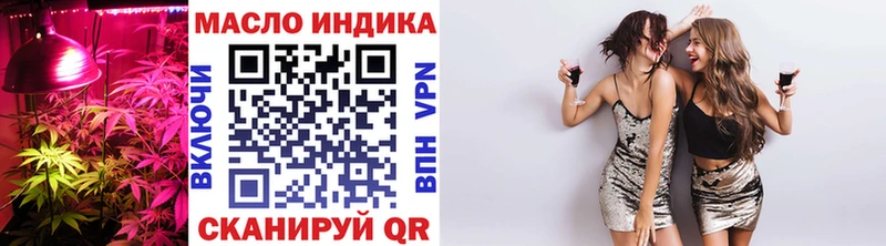 Дистиллят ТГК жижа  Купить где  Таганрог 