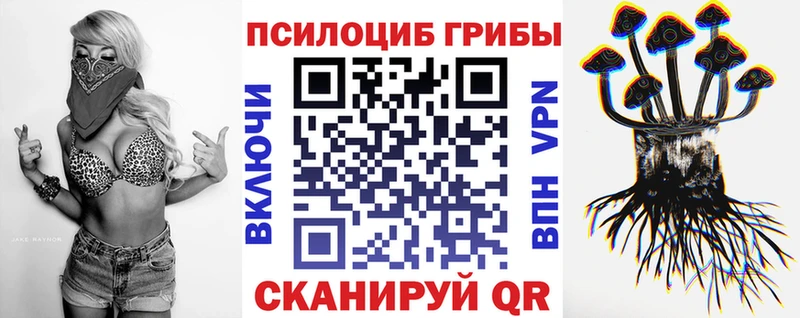 Галлюциногенные грибы мухоморы  Купить  Таганрог 